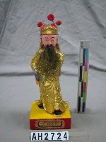 藏品(文護法)的圖片